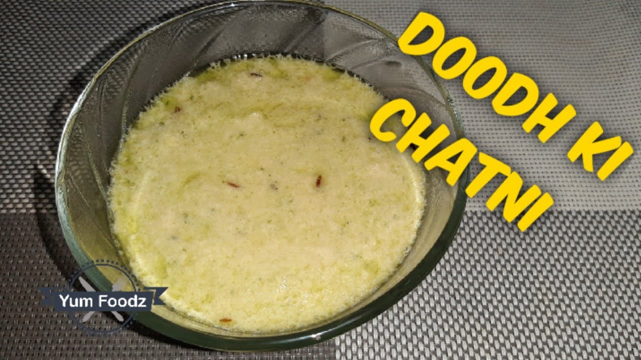 Doodh Ki Chatni Thumbnail